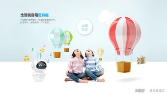 集多款智能化产品于一身 儿童智能机器人小朵机器人销售解析